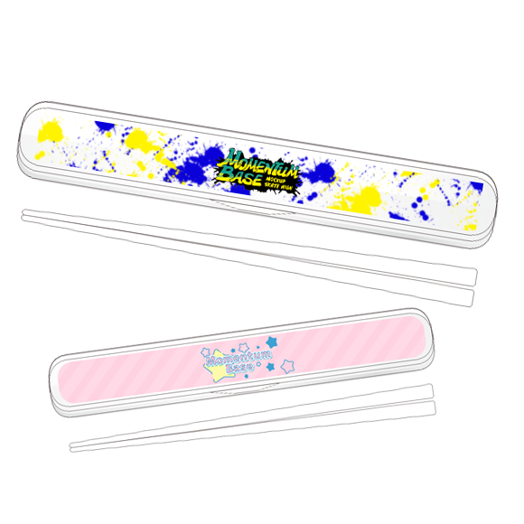 オリジナルお箸ケースセット の作成・制作ならMomentumBase